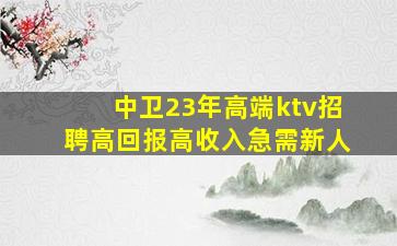 内江酒吧招聘